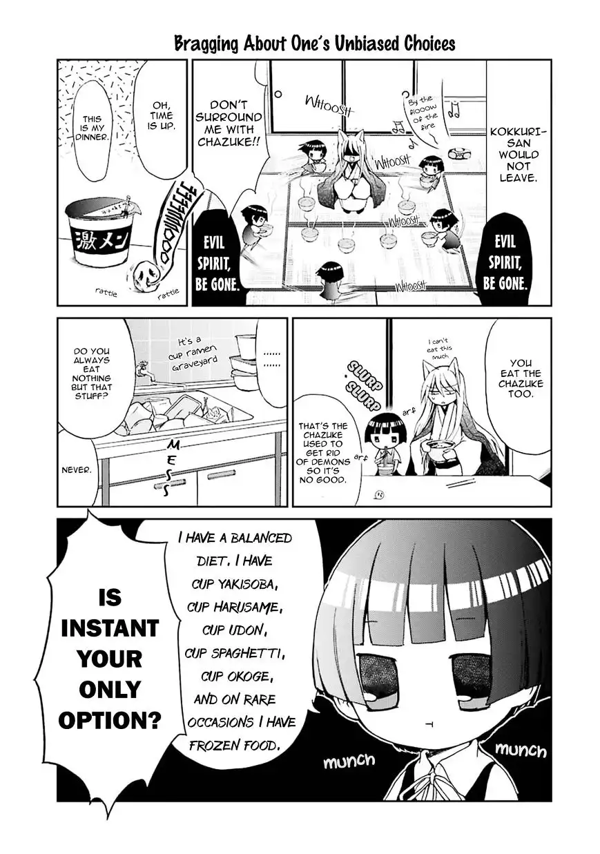 Gugure! Kokkuri-san Chapter 0 13